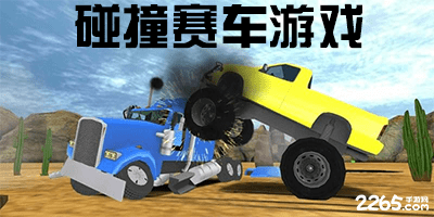 安东尼又狂飙！边路超车造绝杀，助队“让2追3”大逆转+西甲5连胜